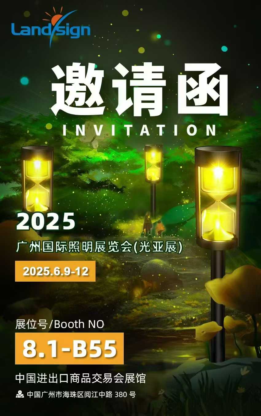 Landskilt som skal vises på Guangzhou International Lighting Exhibition 2025