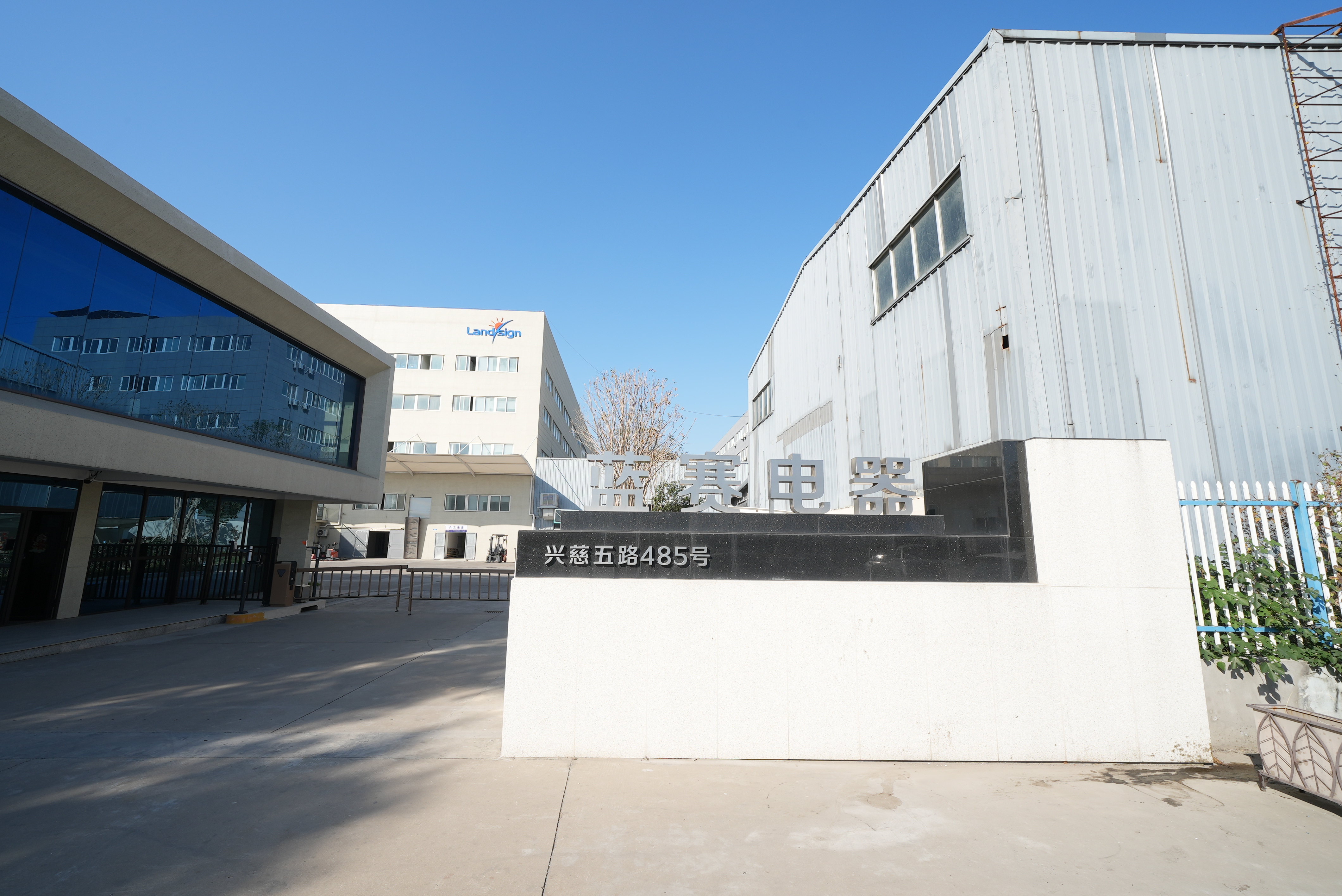 Selskapet gjennomfører kunnskapsopplæring for emballasjemateriale og produktsertifisering